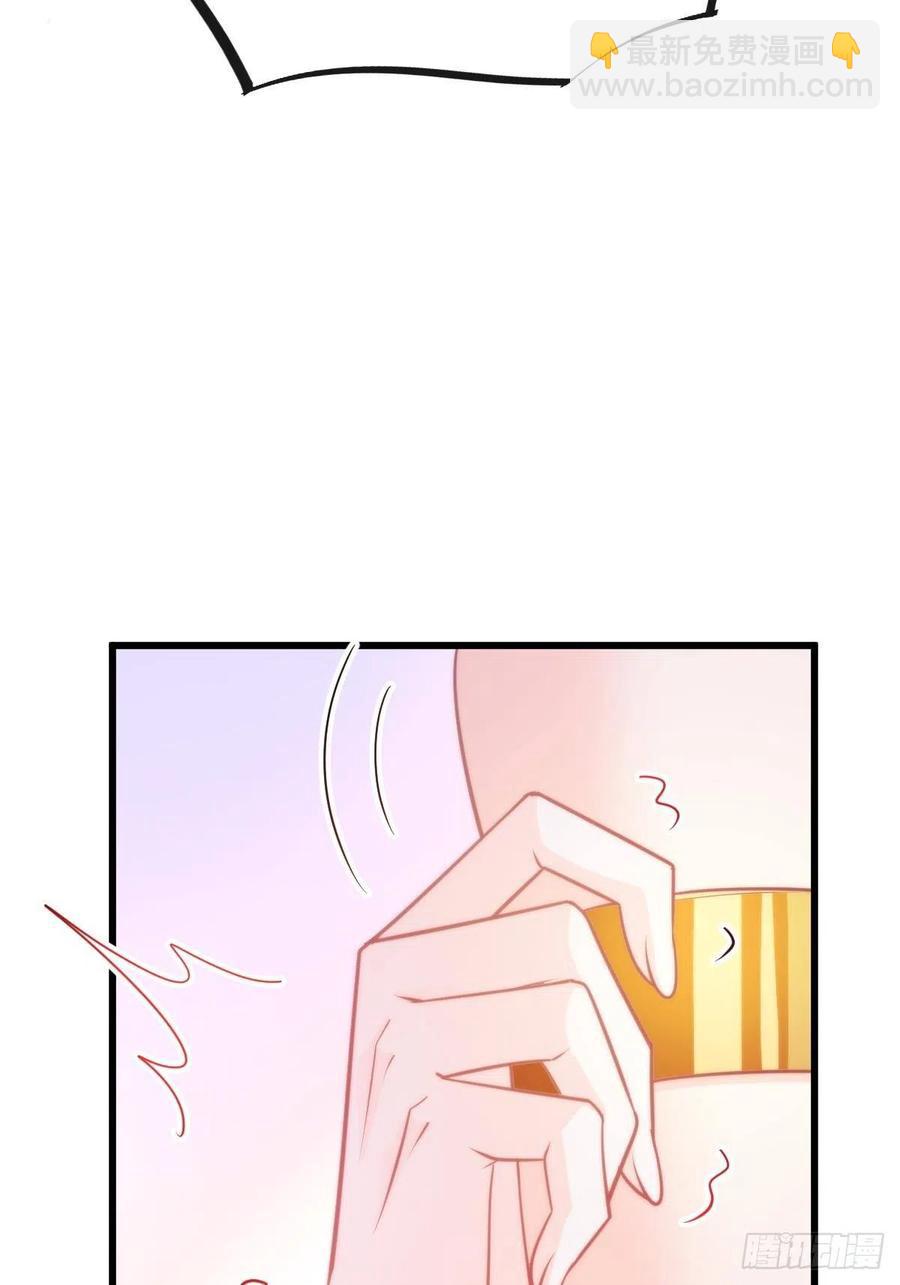 🍟魔神的新娘 069 阴谋逼近 第21页
