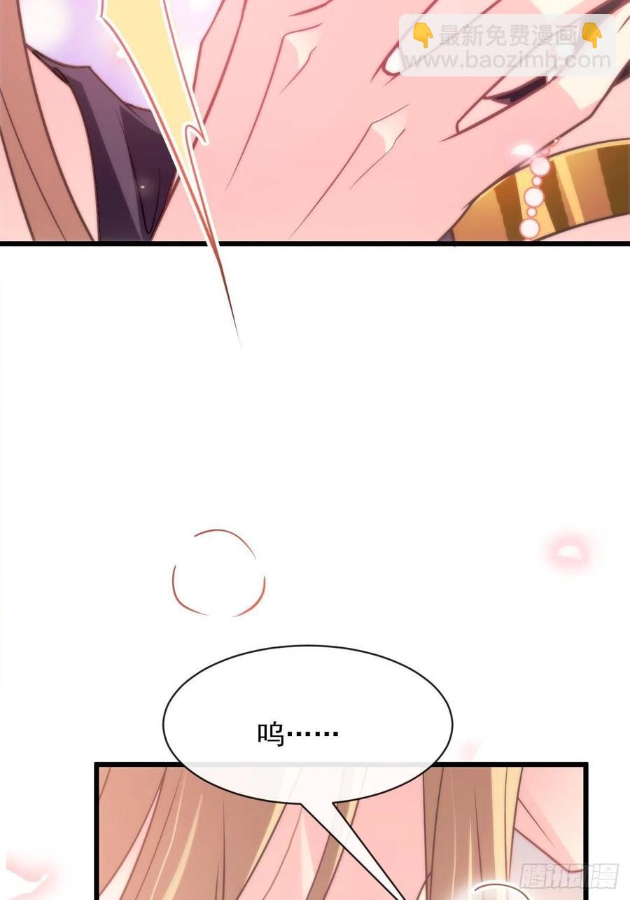 🍟魔神的新娘 071 荣耀之神夜店卖舞 第16页