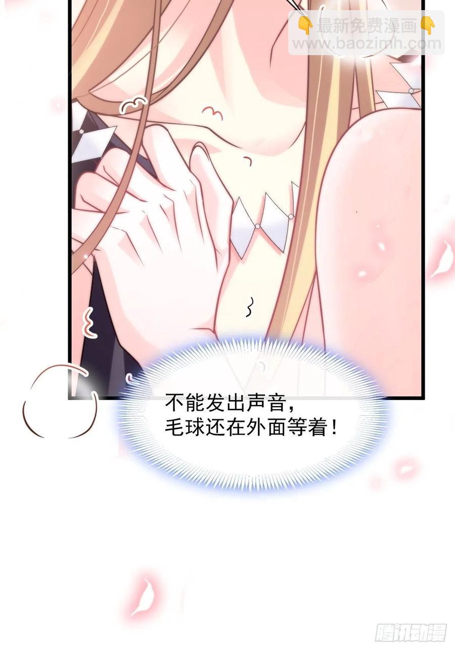 🍟魔神的新娘 071 荣耀之神夜店卖舞 第17页