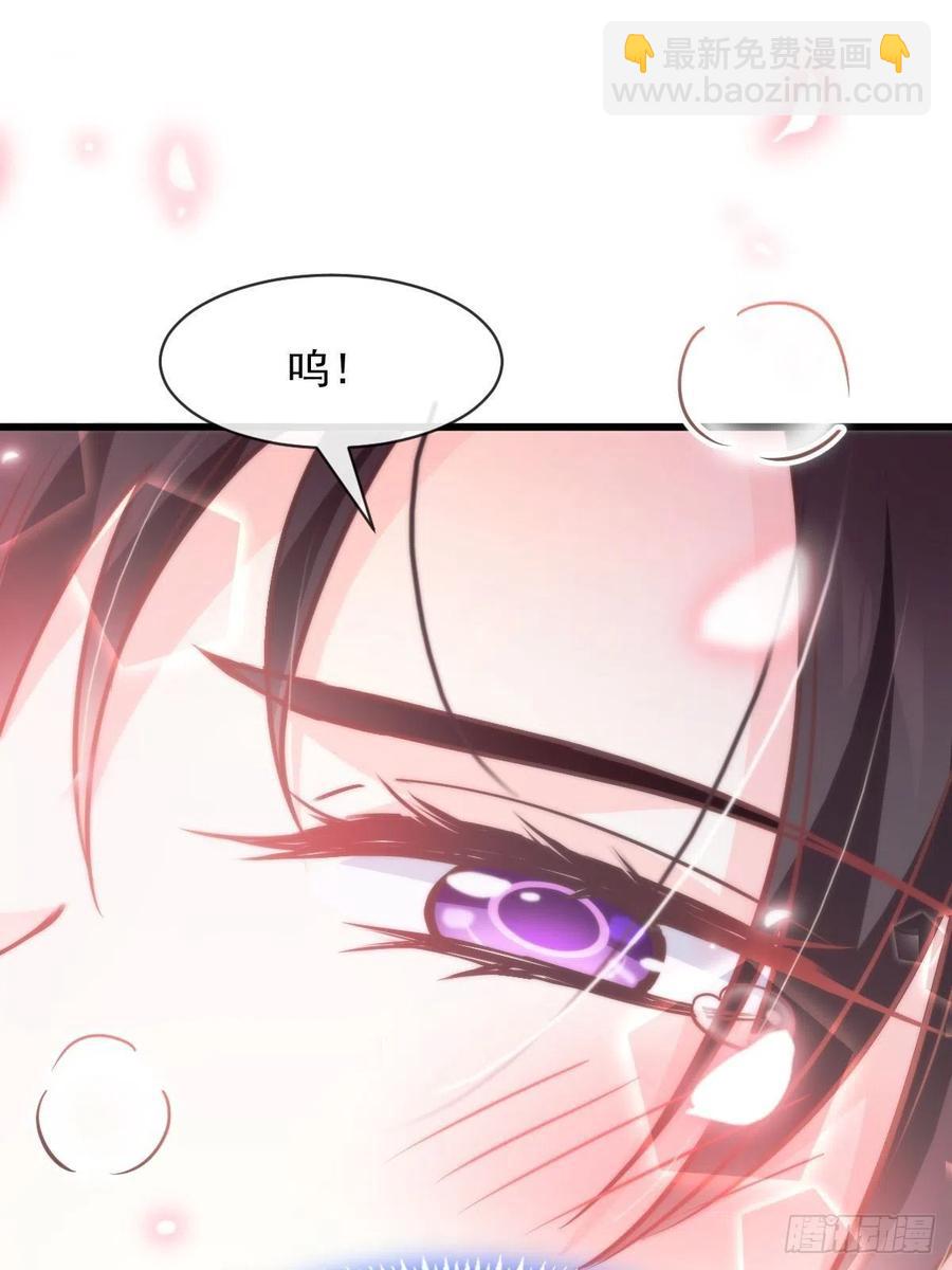 🍟魔神的新娘 071 荣耀之神夜店卖舞 第2页