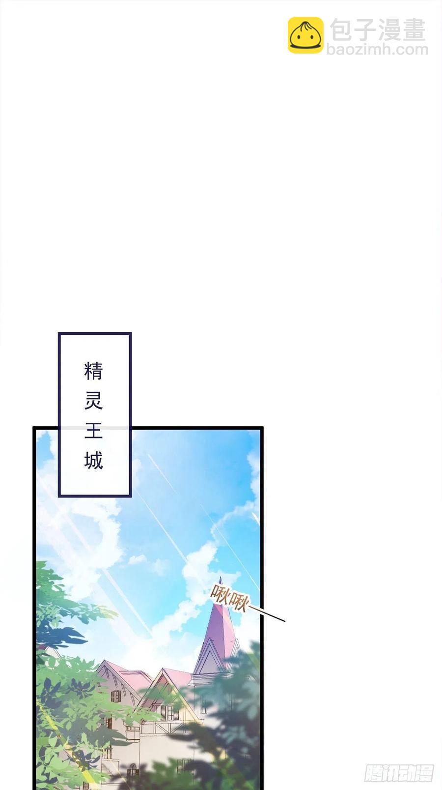 🍟魔神的新娘 071 荣耀之神夜店卖舞 第20页