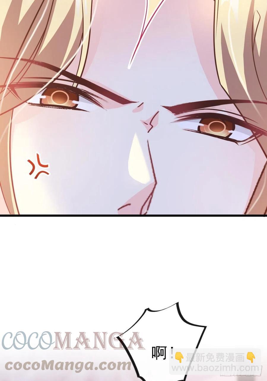 🍟魔神的新娘 071 荣耀之神夜店卖舞 第40页
