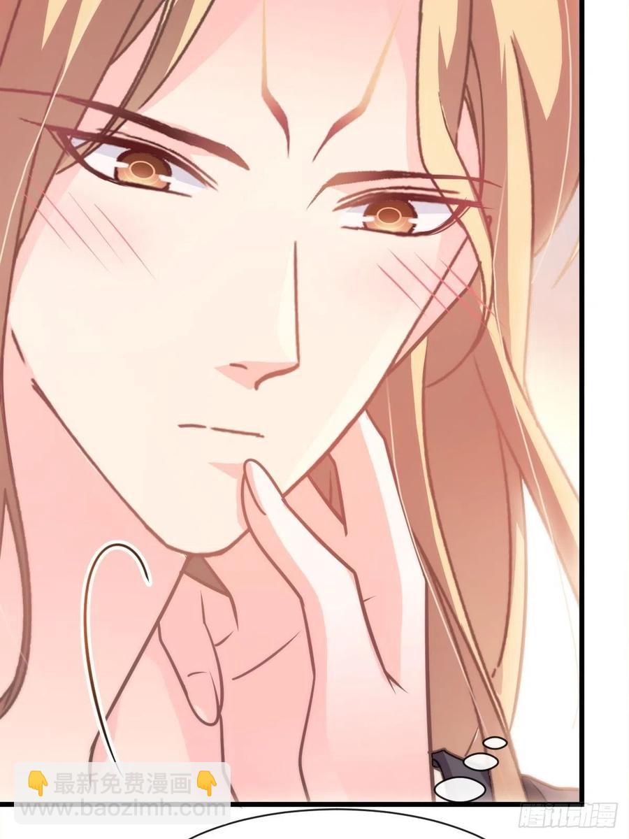 🍟魔神的新娘 071 荣耀之神夜店卖舞 第7页