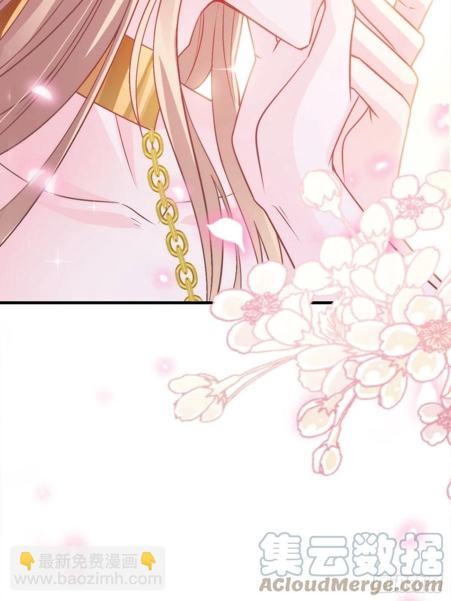 🍟魔神的新娘 073 爸爸来啦！ 第37页