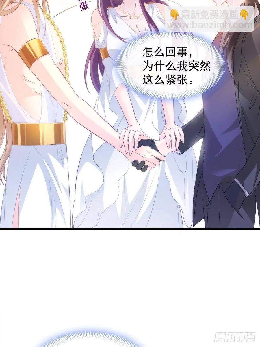 🍟魔神的新娘 075 犬香发作 第24页