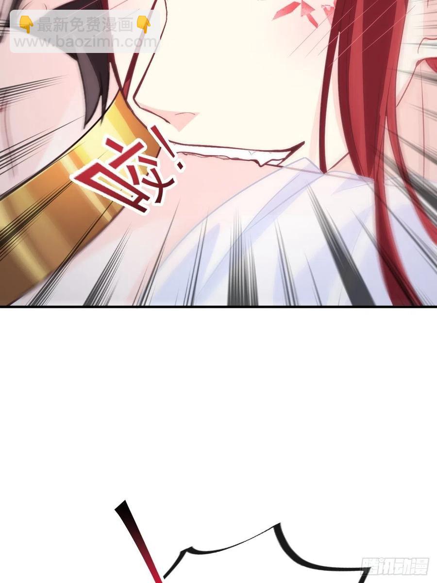 🍟魔神的新娘 077 祁梓烨的秘密 第24页