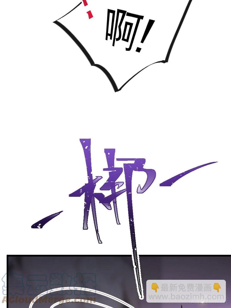 🍟魔神的新娘 077 祁梓烨的秘密 第25页