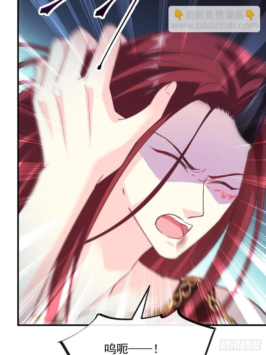 🍟魔神的新娘 077 祁梓烨的秘密 第29页