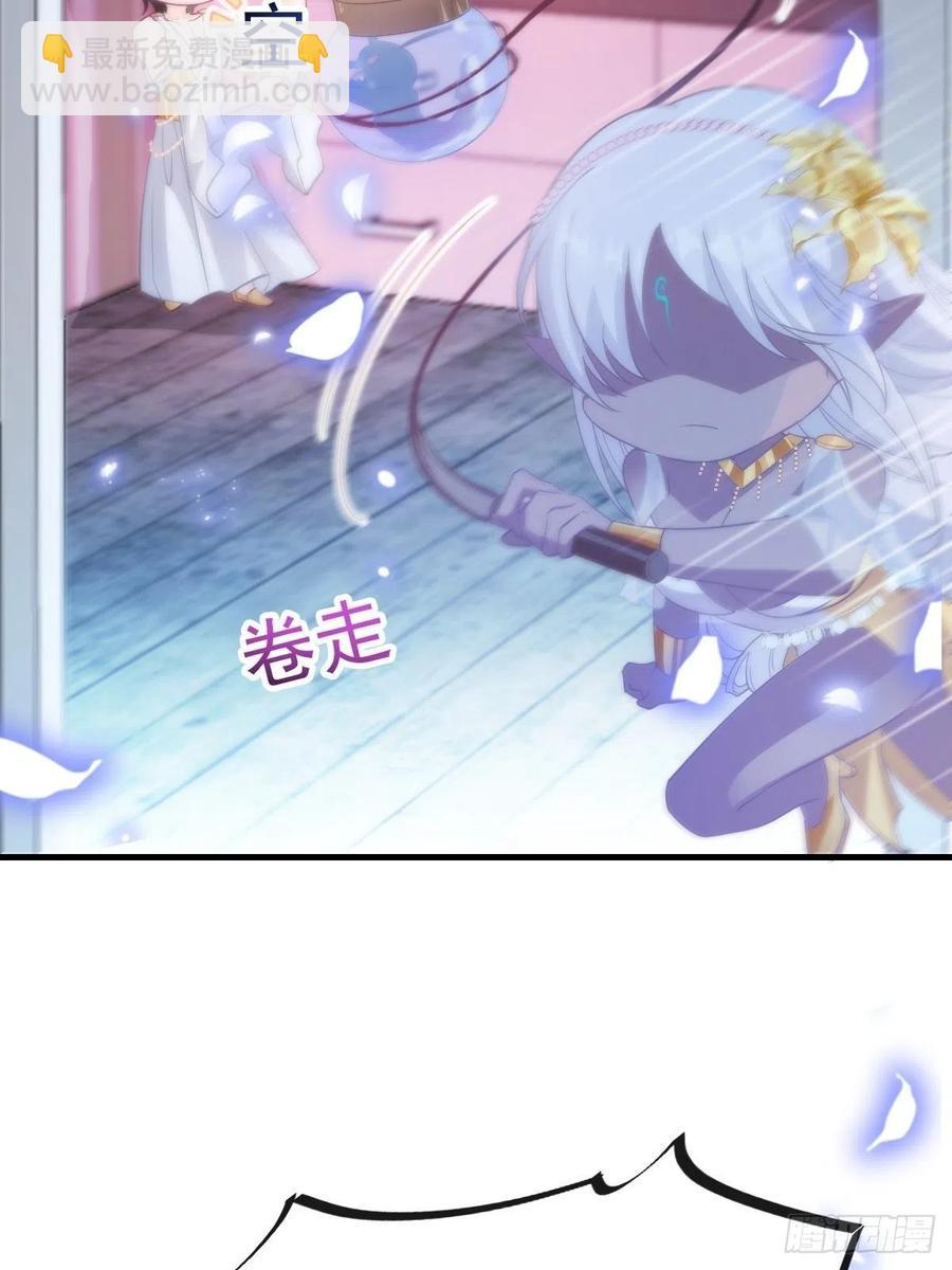 🍟魔神的新娘 077 祁梓烨的秘密 第42页