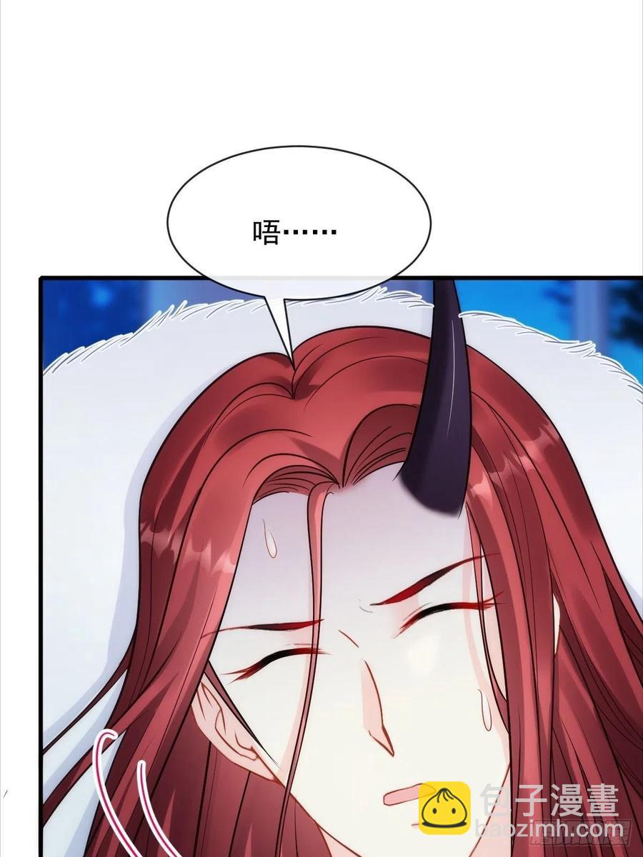 🍟魔神的新娘 081 祁父的过去 第8页