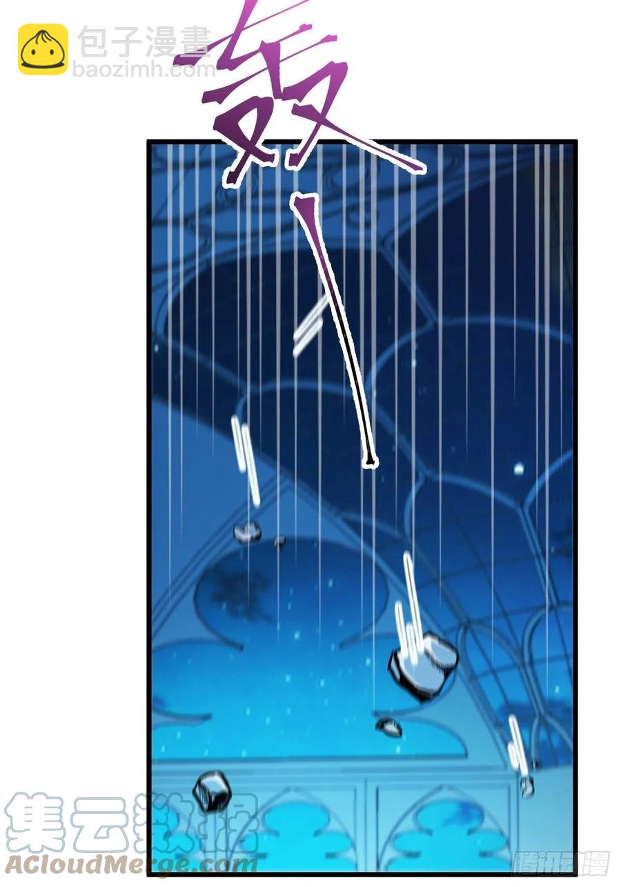 🍟魔神的新娘 083 只为你可爱 第34页