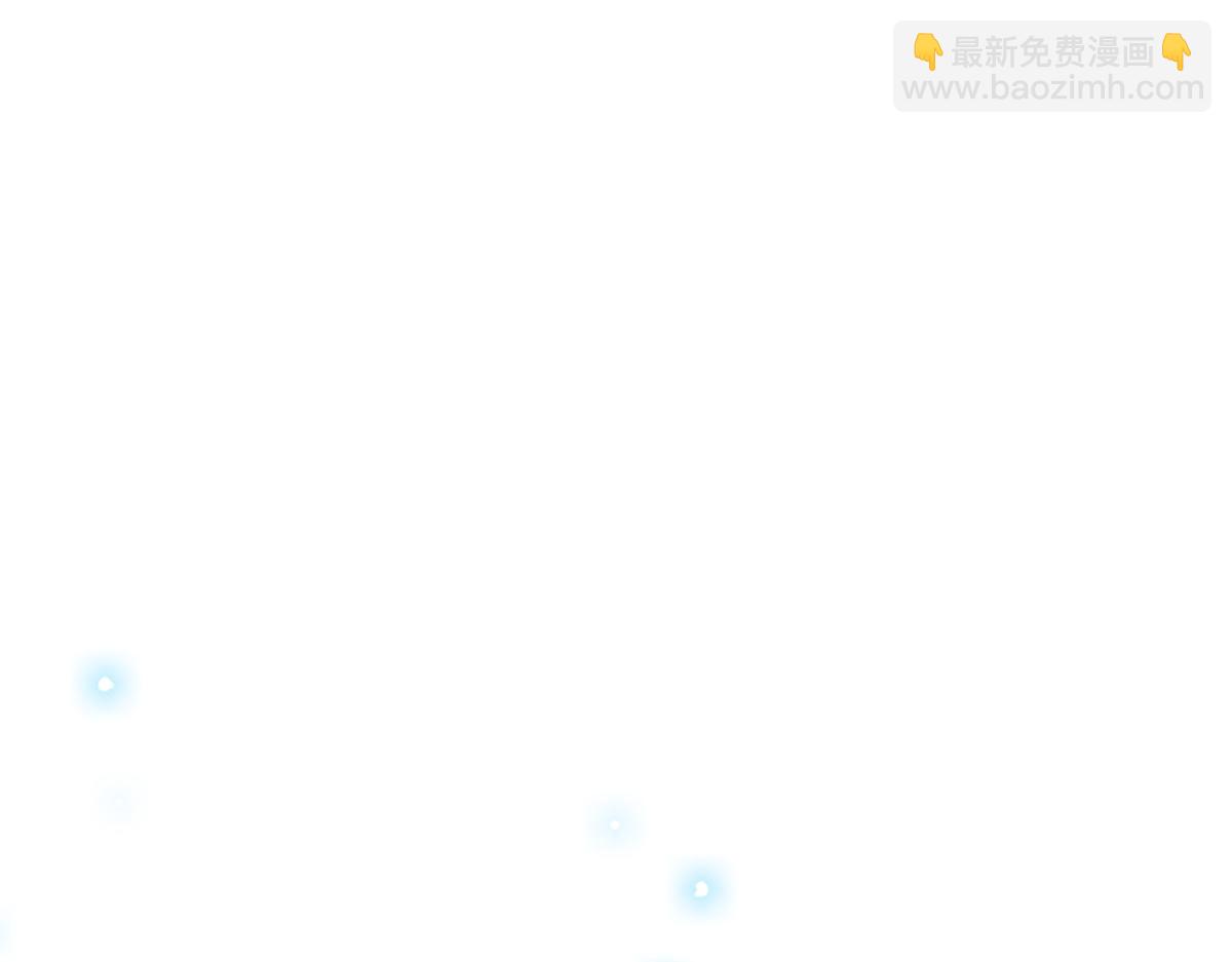 🍟魔神的新娘 085 祁湛的计划 第18页