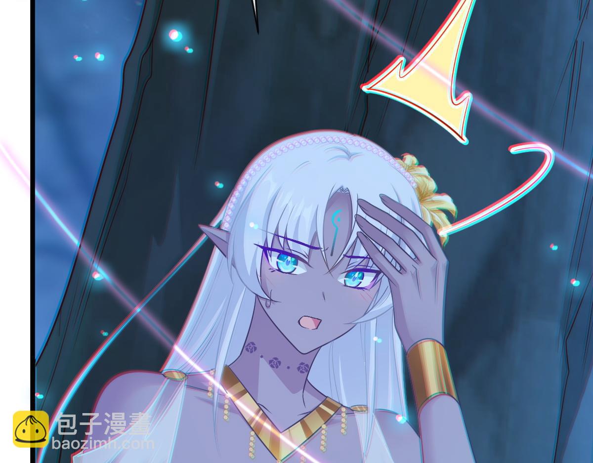 🍟魔神的新娘 085 祁湛的计划 第27页
