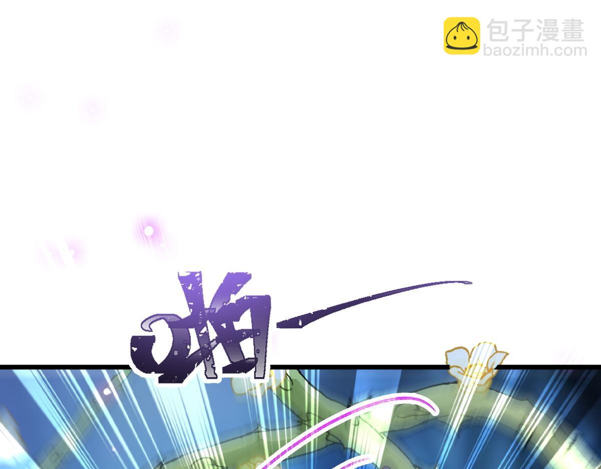 🍟魔神的新娘 085 祁湛的计划 第38页