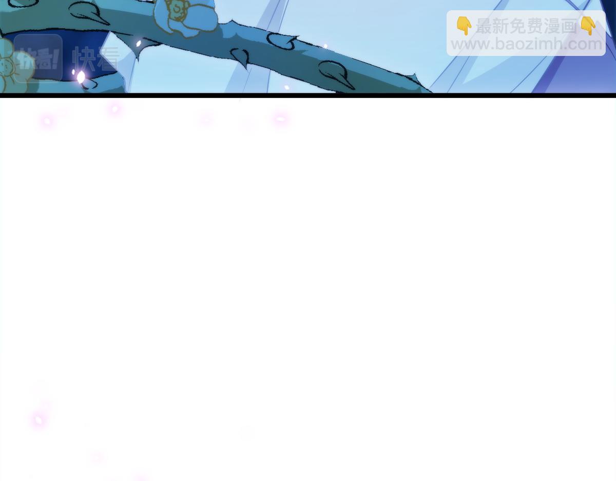🍟魔神的新娘 085 祁湛的计划 第48页