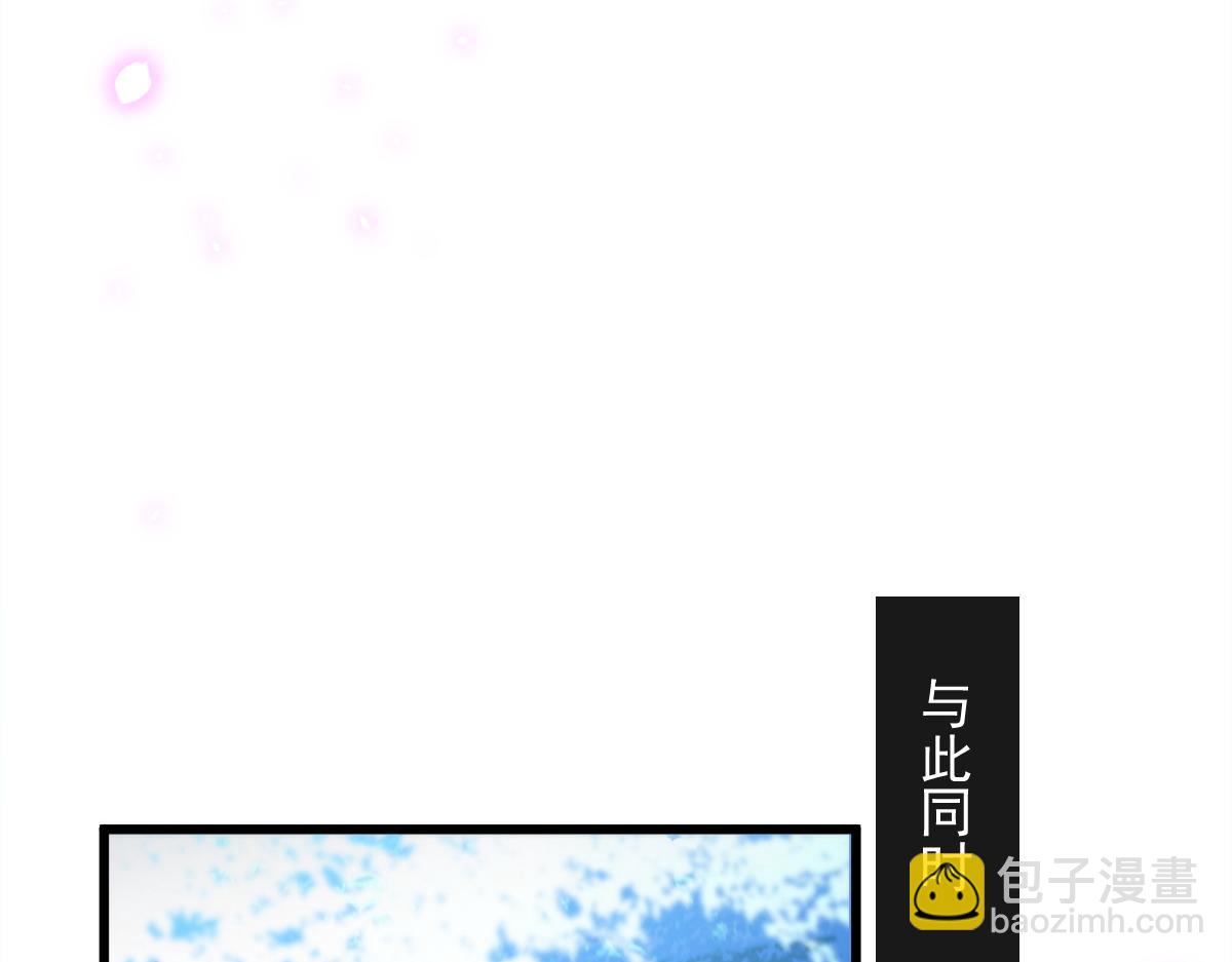 🍟魔神的新娘 085 祁湛的计划 第49页