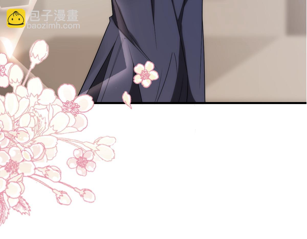 🍟魔神的新娘 085 祁湛的计划 第8页