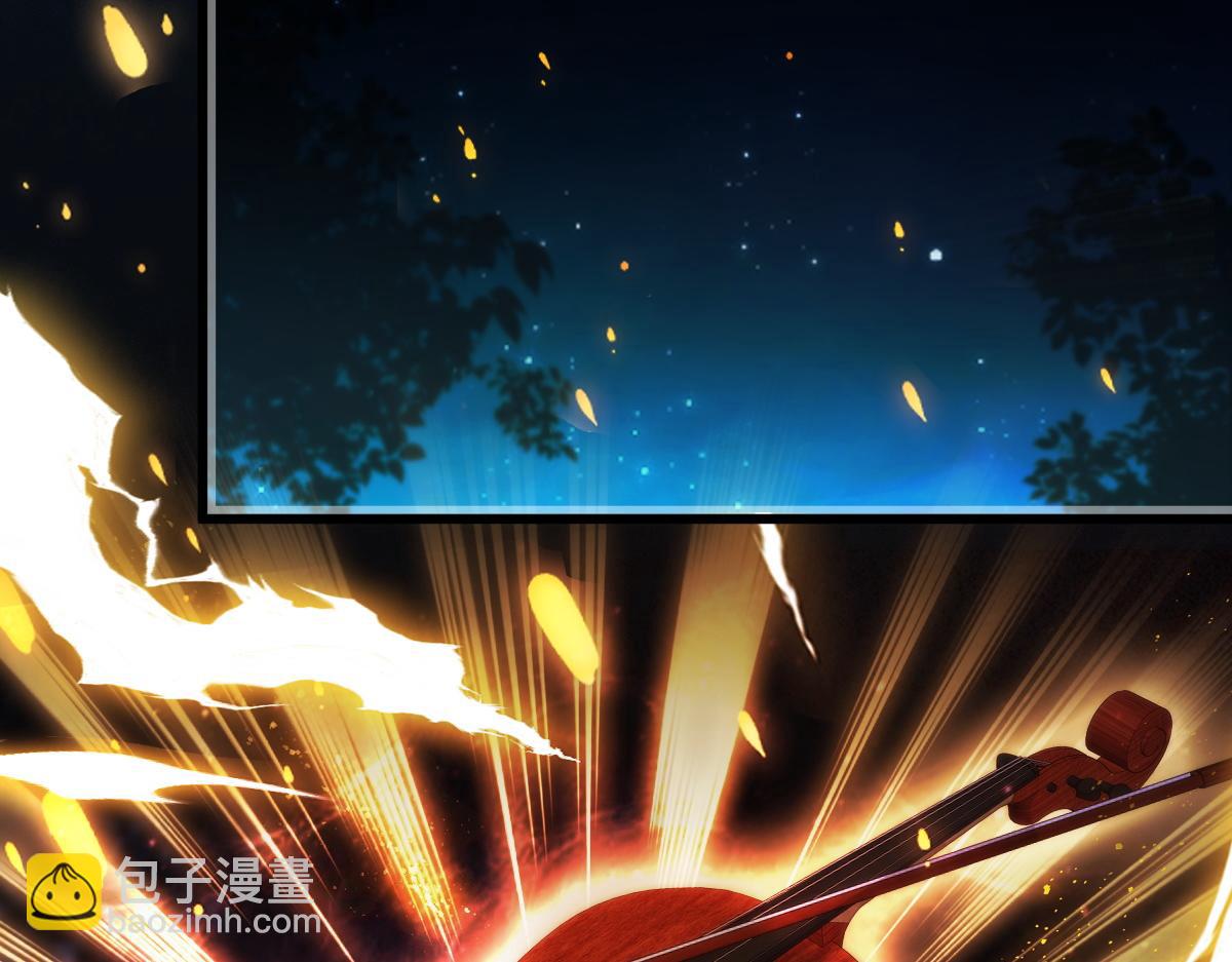 🍟魔神的新娘 087 请让我做你的魔偶 第12页