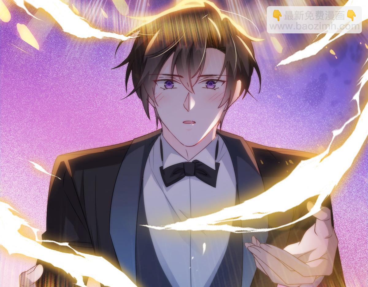 🍟魔神的新娘 087 请让我做你的魔偶 第14页