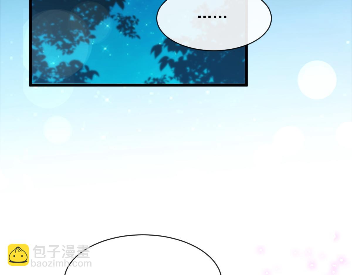 🍟魔神的新娘 087 请让我做你的魔偶 第22页