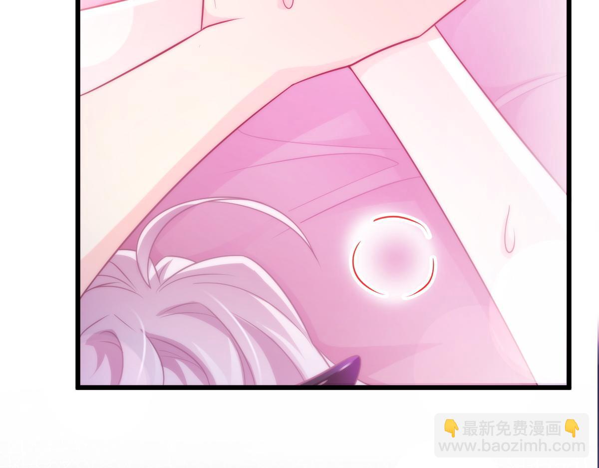 🍟魔神的新娘 087 请让我做你的魔偶 第24页