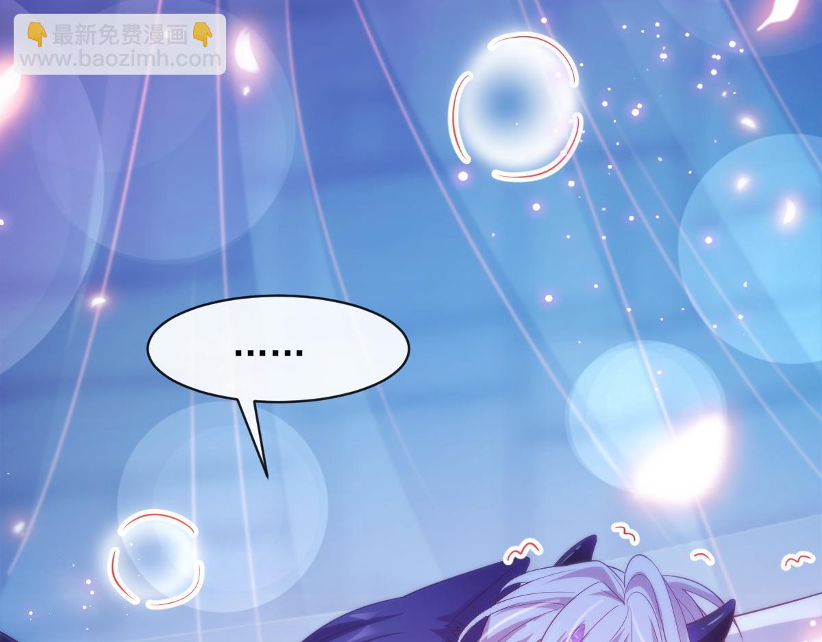 🍟魔神的新娘 087 请让我做你的魔偶 第26页