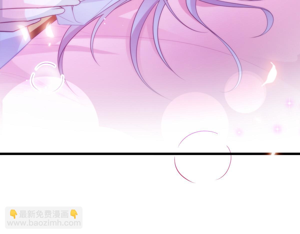 🍟魔神的新娘 087 请让我做你的魔偶 第28页