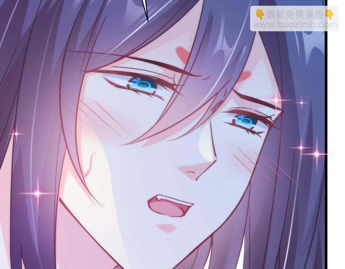 🍟魔神的新娘 087 请让我做你的魔偶 第36页