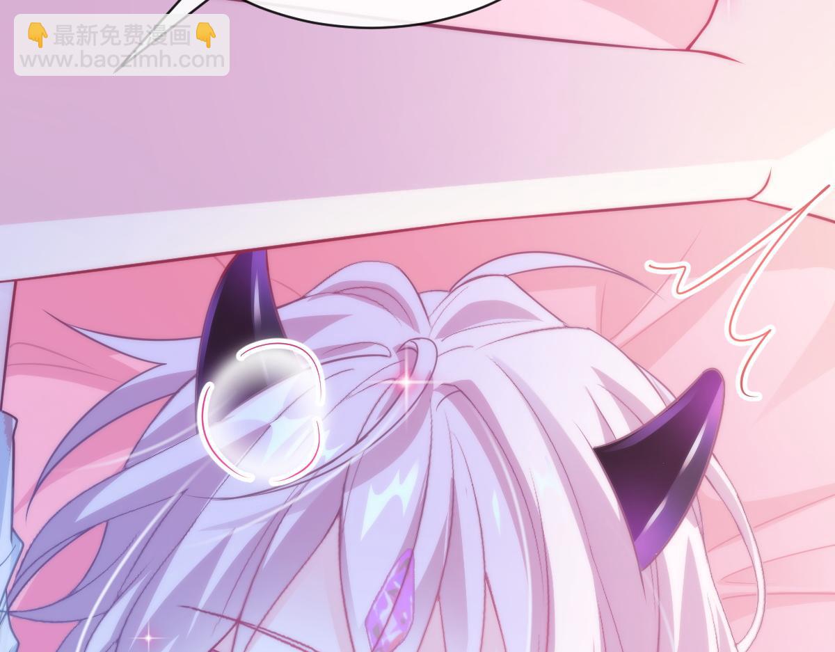 🍟魔神的新娘 087 请让我做你的魔偶 第40页