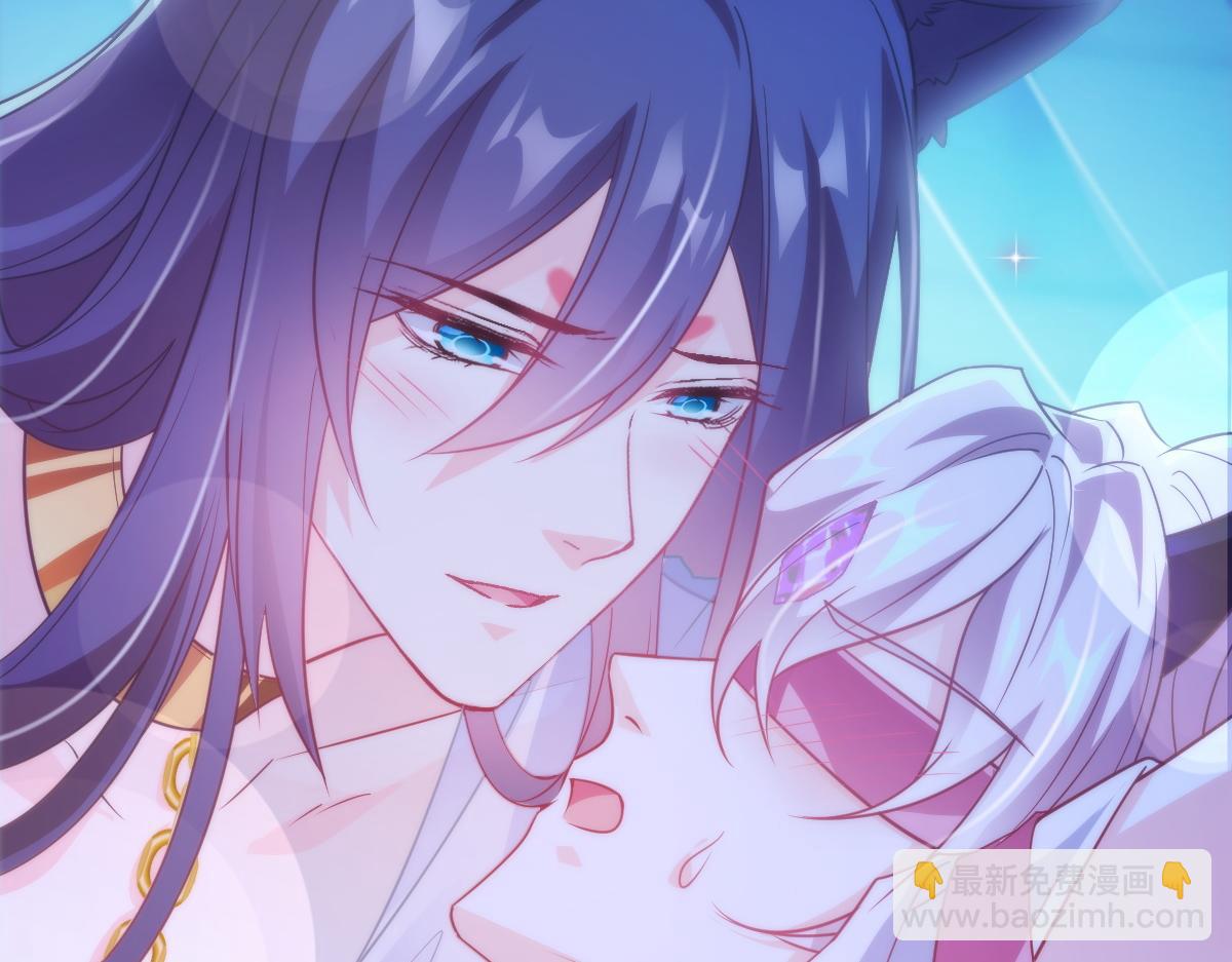 🍟魔神的新娘 087 请让我做你的魔偶 第47页