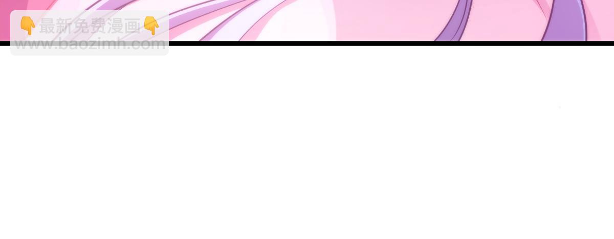 🍟魔神的新娘 087 请让我做你的魔偶 第49页
