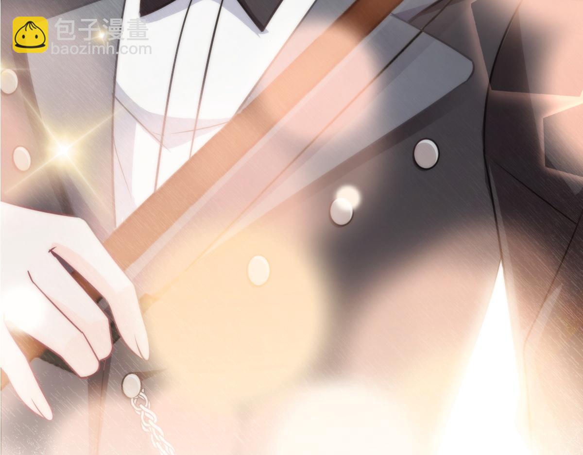 🍟魔神的新娘 087 请让我做你的魔偶 第7页
