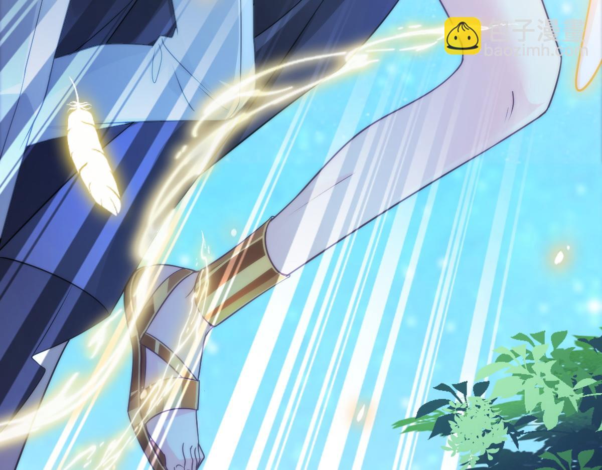 🍟魔神的新娘 089 失控！ 第10页