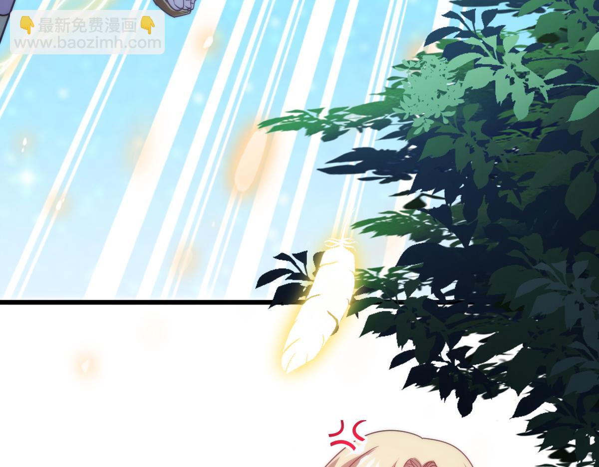 🍟魔神的新娘 089 失控！ 第11页