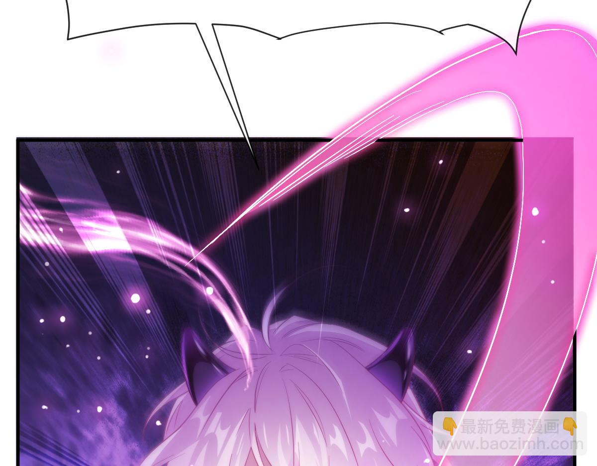 🍟魔神的新娘 089 失控！ 第18页