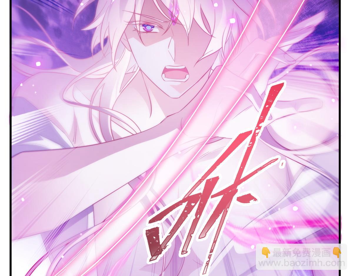 🍟魔神的新娘 089 失控！ 第19页