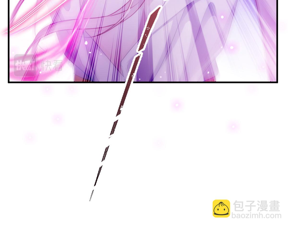 🍟魔神的新娘 089 失控！ 第20页