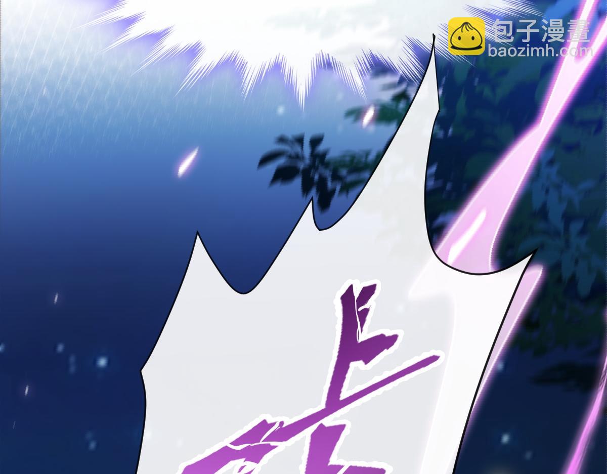 🍟魔神的新娘 089 失控！ 第27页