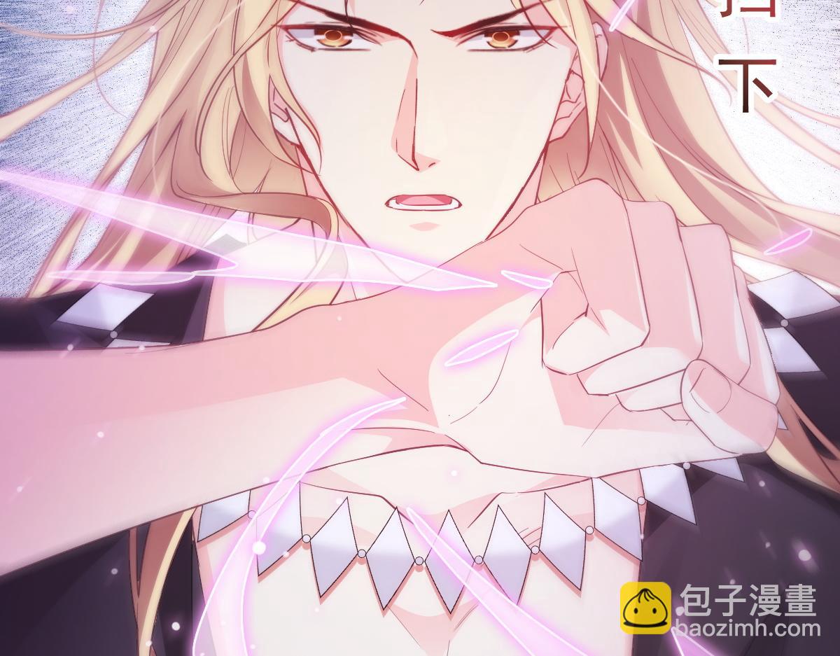 🍟魔神的新娘 089 失控！ 第35页