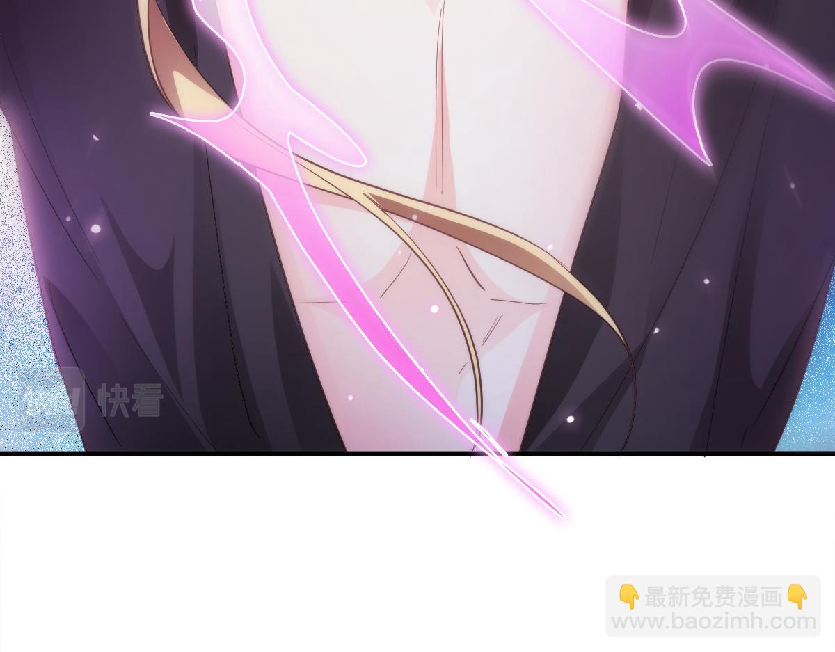 🍟魔神的新娘 089 失控！ 第36页