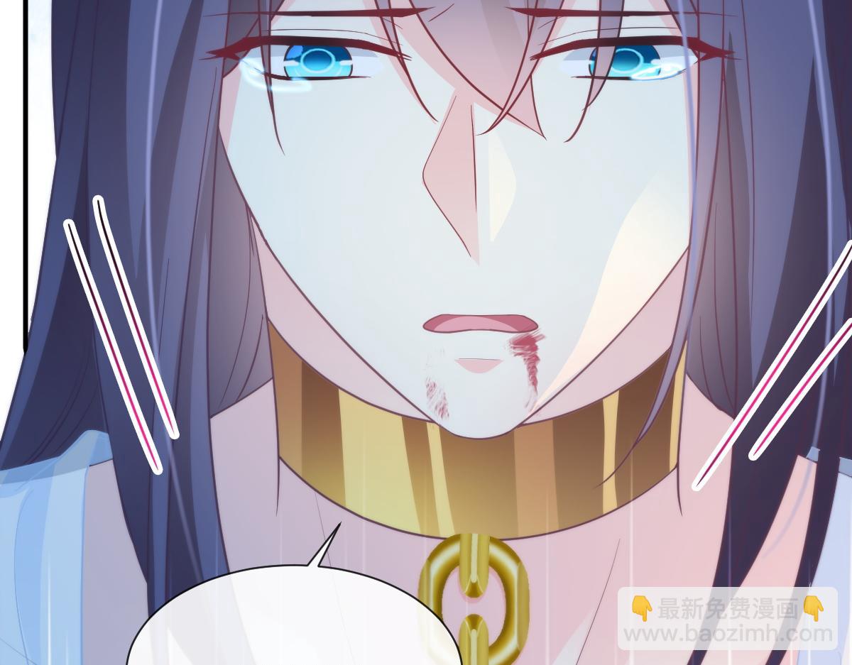 🍟魔神的新娘 089 失控！ 第44页