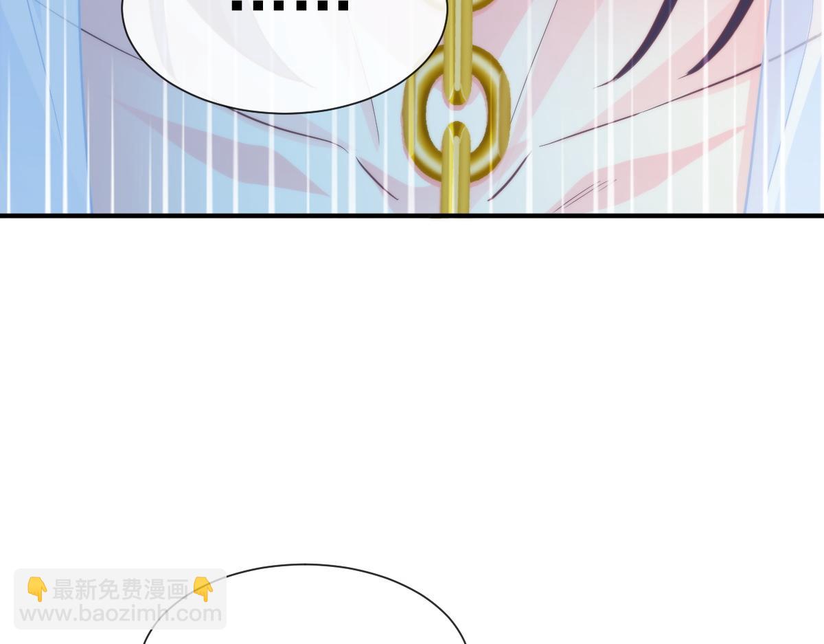 🍟魔神的新娘 089 失控！ 第45页