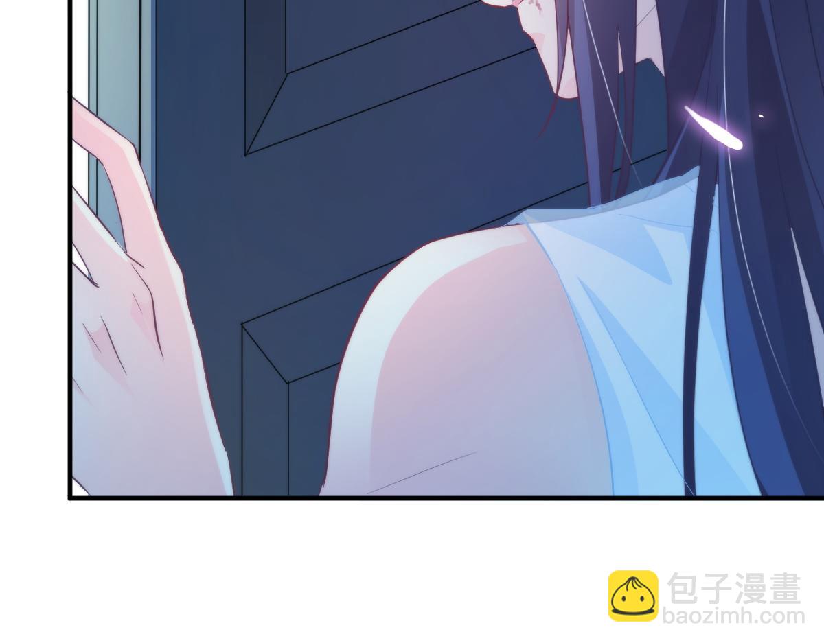 🍟魔神的新娘 089 失控！ 第50页