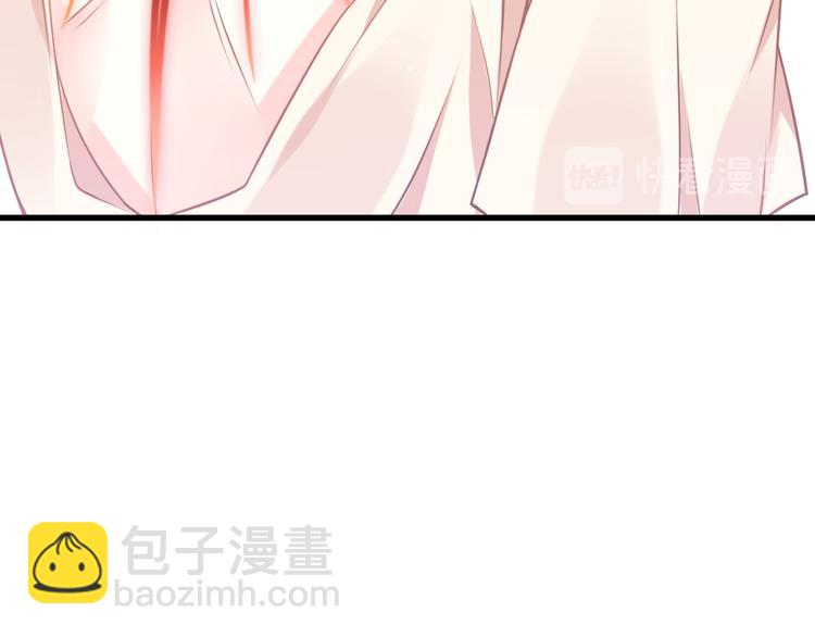 🍟魔神的新娘 第9话 不到半天就追妻 第29页