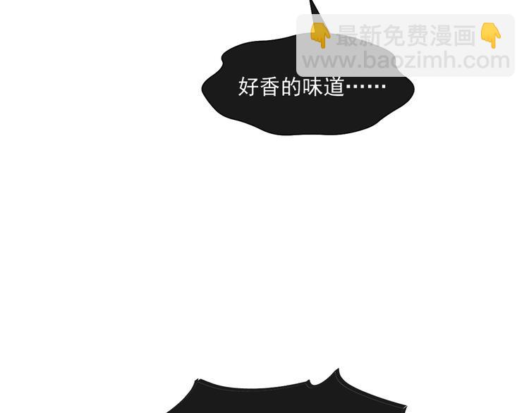 🍟魔神的新娘 第9话 不到半天就追妻 第31页