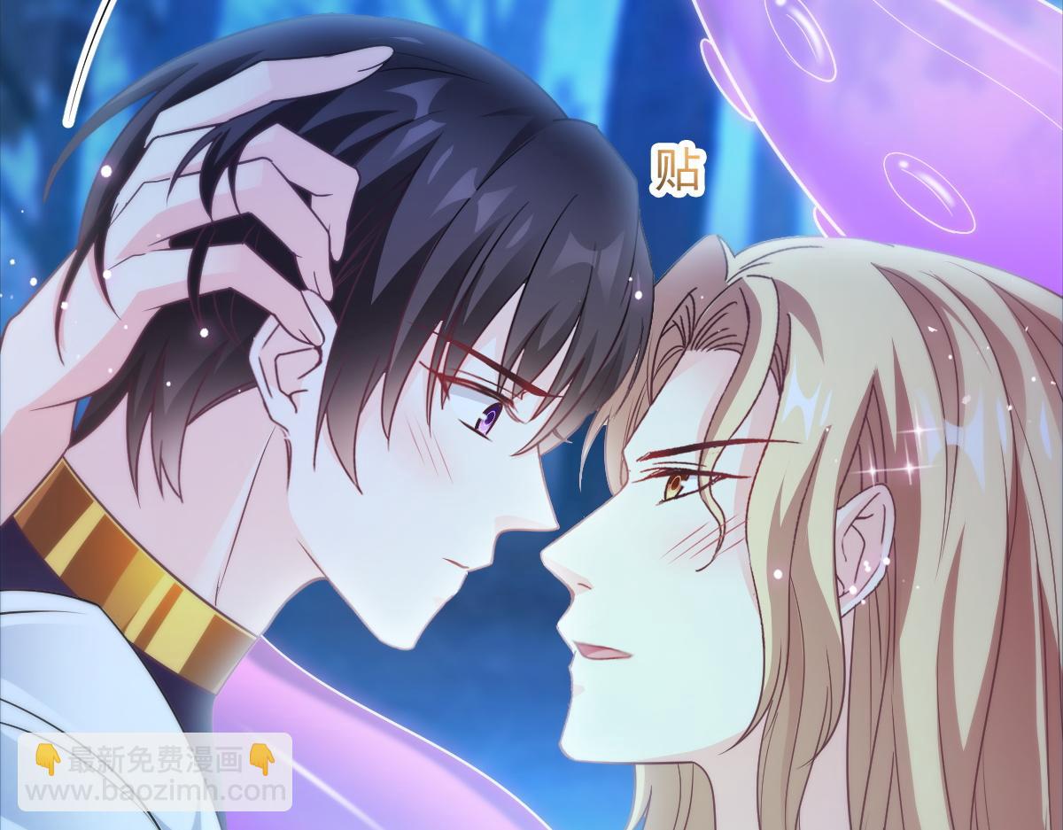 🍟魔神的新娘 091 哄我 第20页