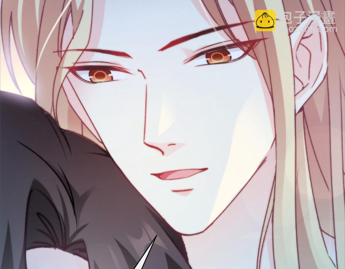 🍟魔神的新娘 091 哄我 第27页