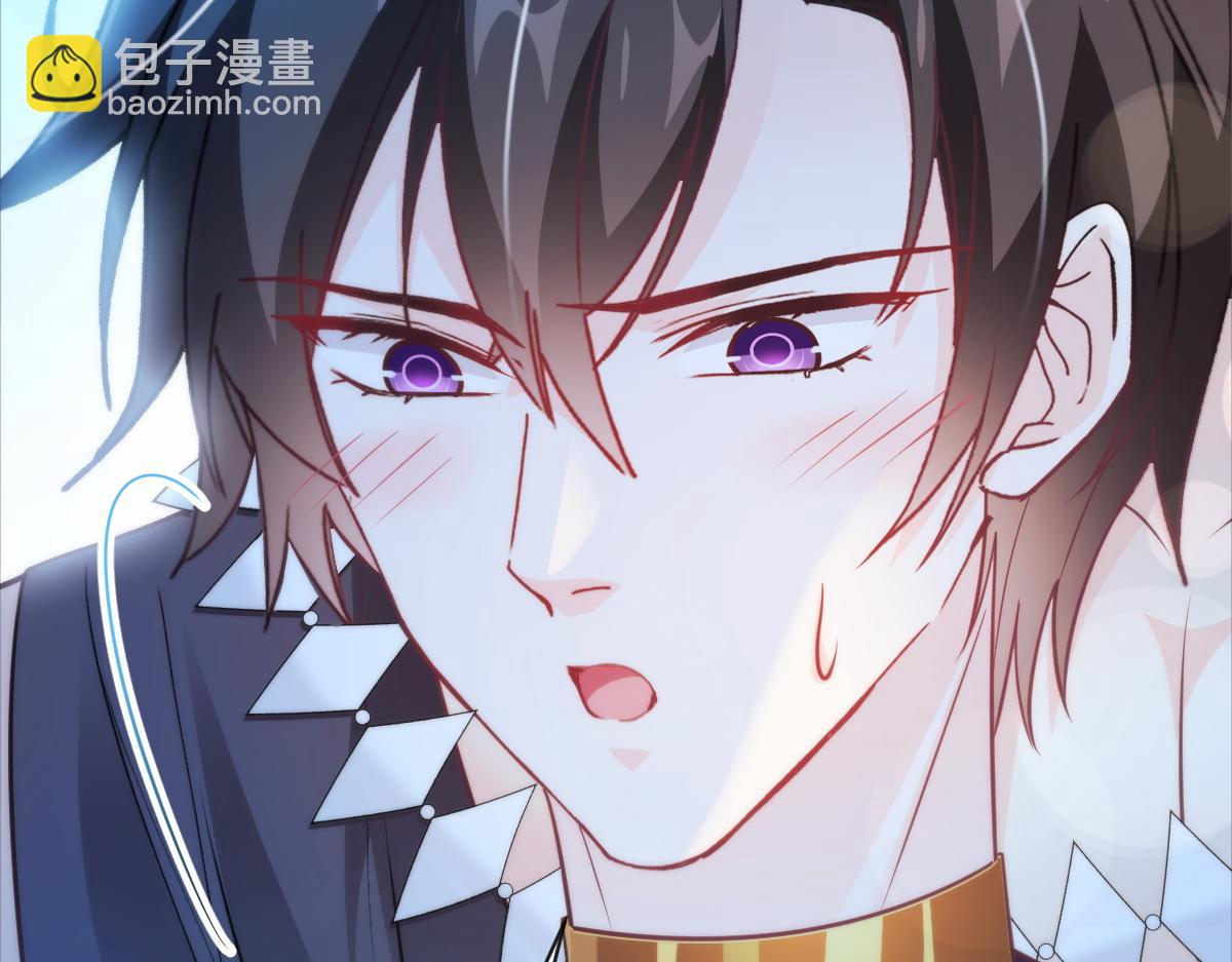 🍟魔神的新娘 091 哄我 第30页