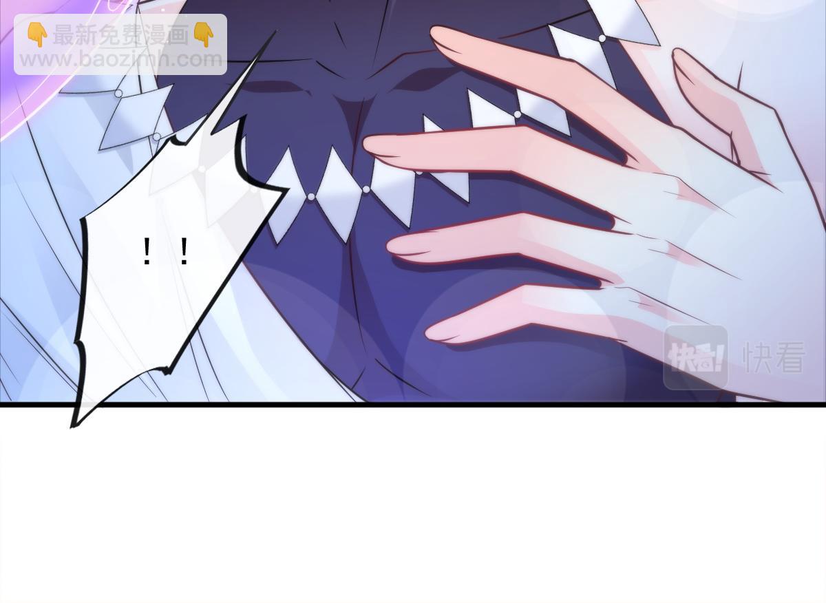 🍟魔神的新娘 091 哄我 第34页