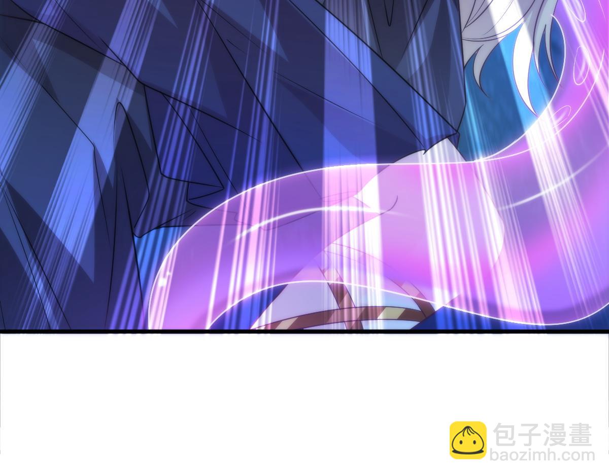 🍟魔神的新娘 091 哄我 第38页